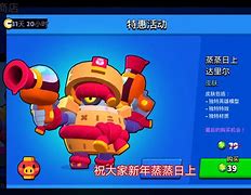 达克达尔状态蒸蒸日上，晋级雄心勃发的简单介绍