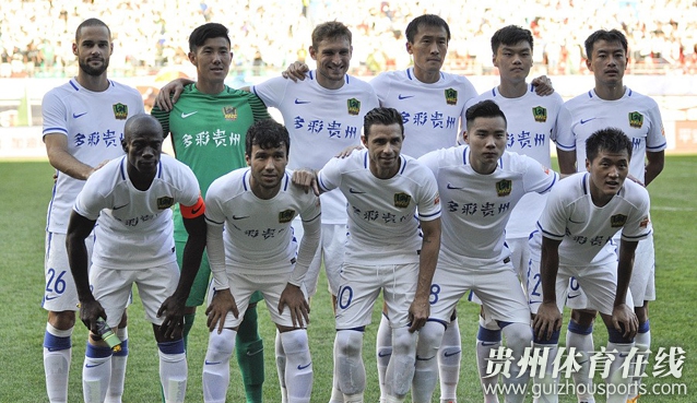 开云体育下载-广州恒大客场不敌贵州恒丰智诚，积分被超越
