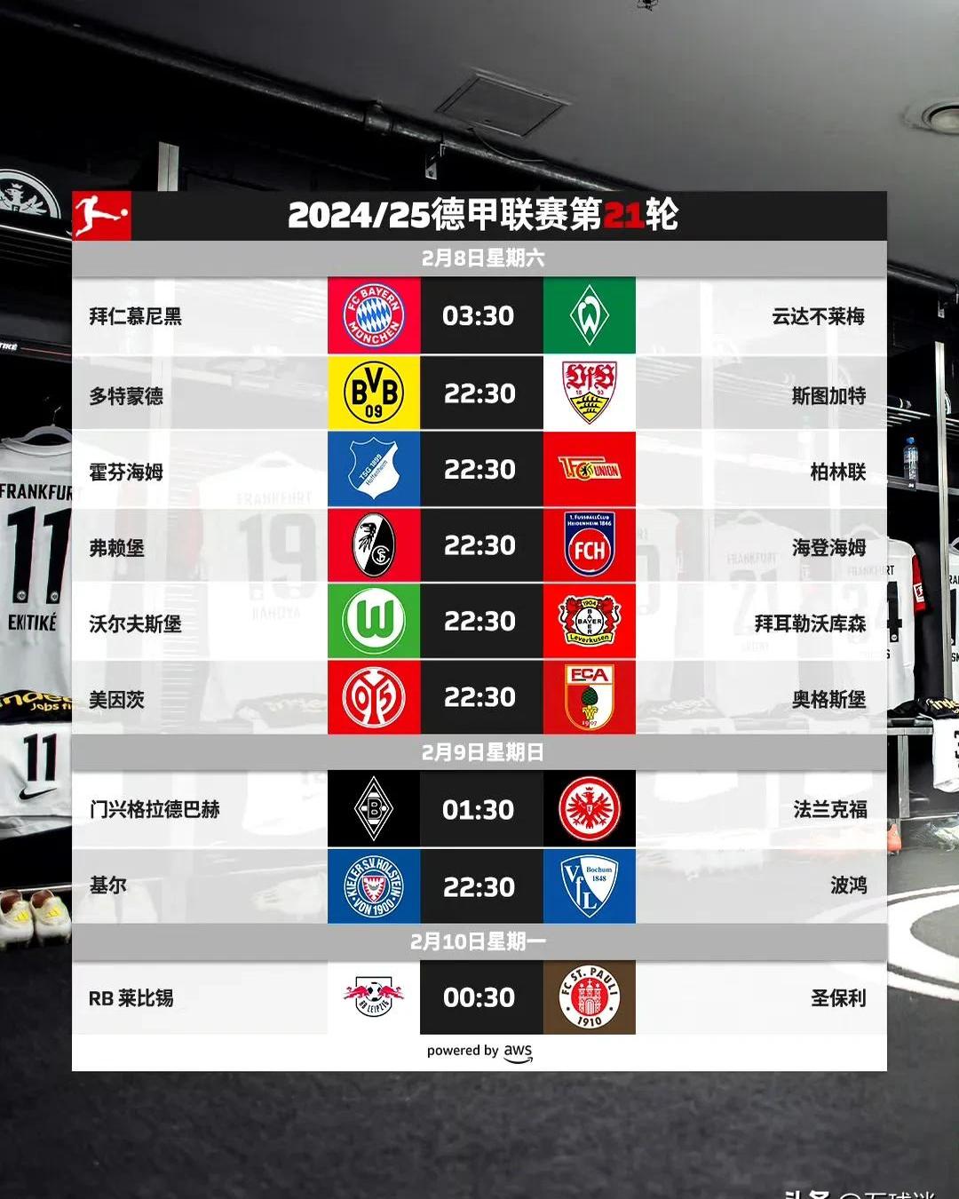 包含拜仁慕尼黑依旧稳坐法甲积分榜榜首的词条