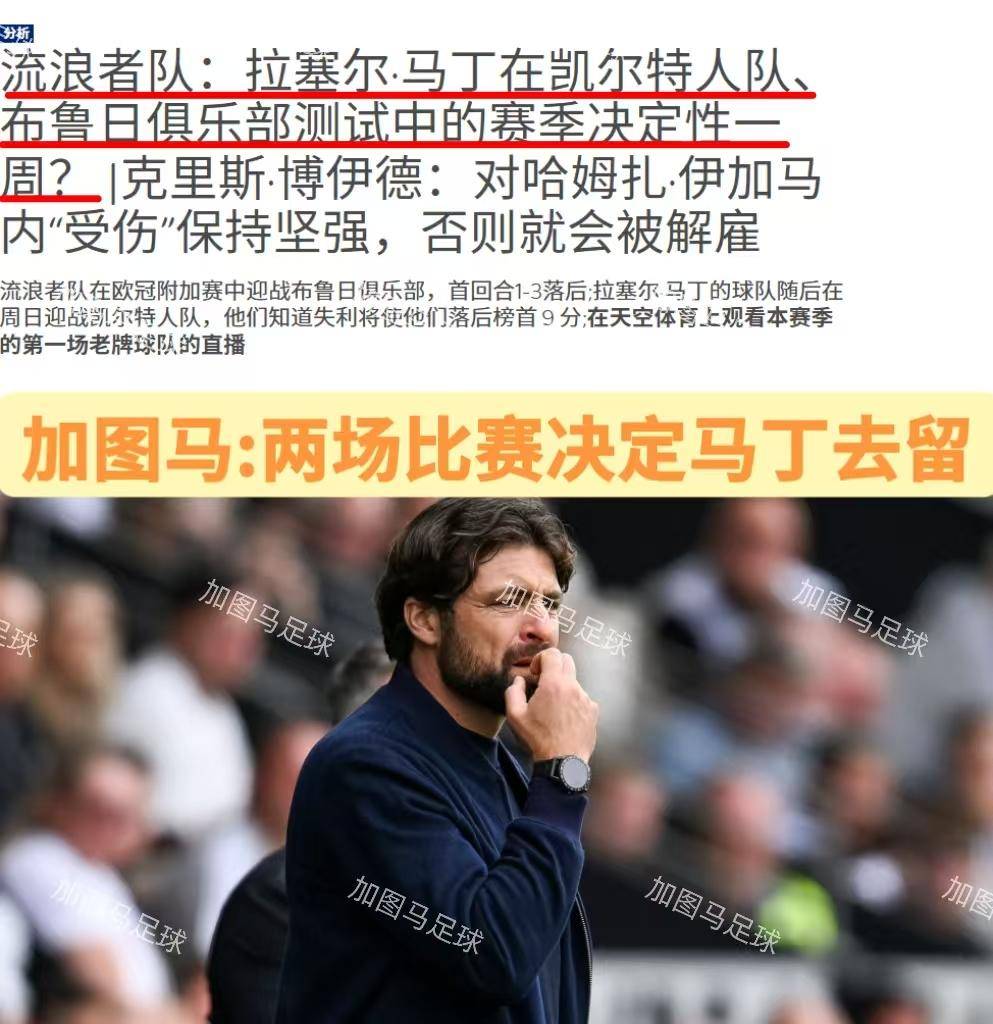 瓦伦西亚遭受惨败，欧冠资格赛区岌岌可危！的简单介绍