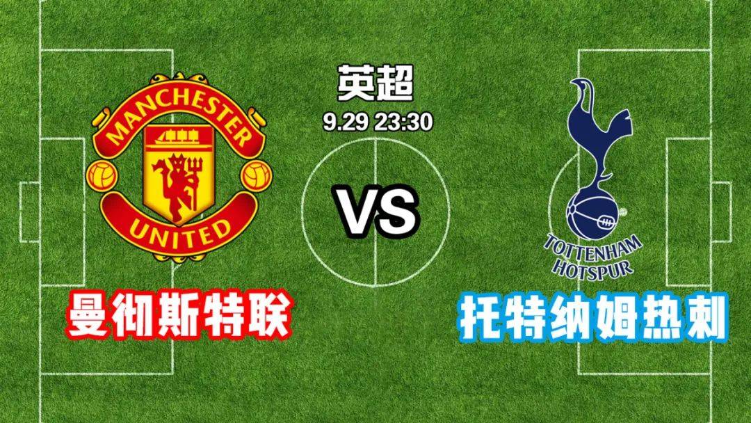 开云体育平台-托特纳姆再胜热刺，继续保持领先