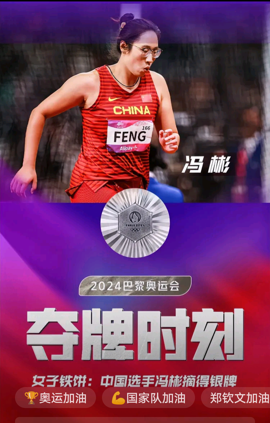 开云体育亚洲官网-田径决赛闪现黑马选手，逆袭夺冠