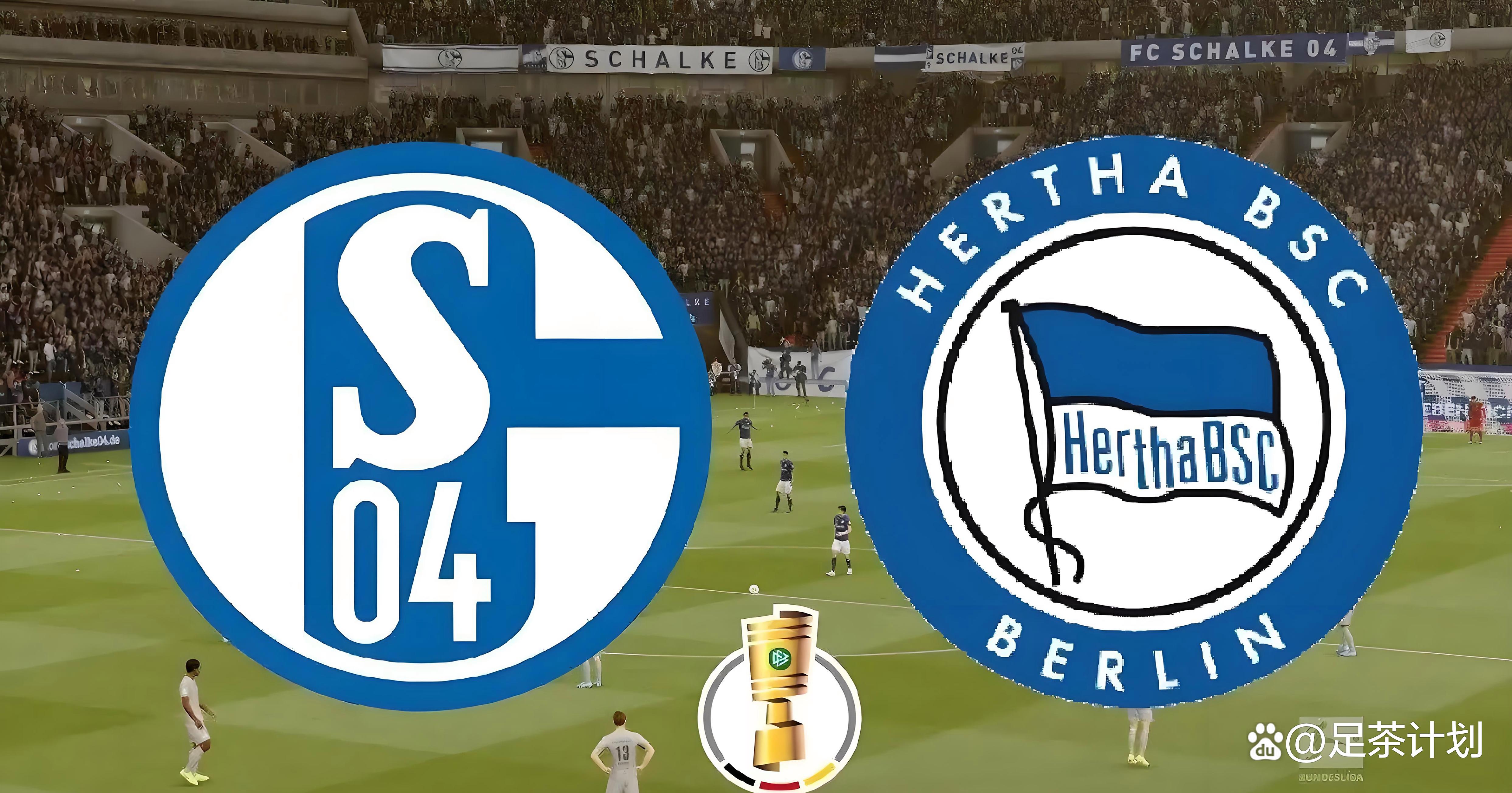 沙尔克期待在主场对阵柏林联盟的比赛