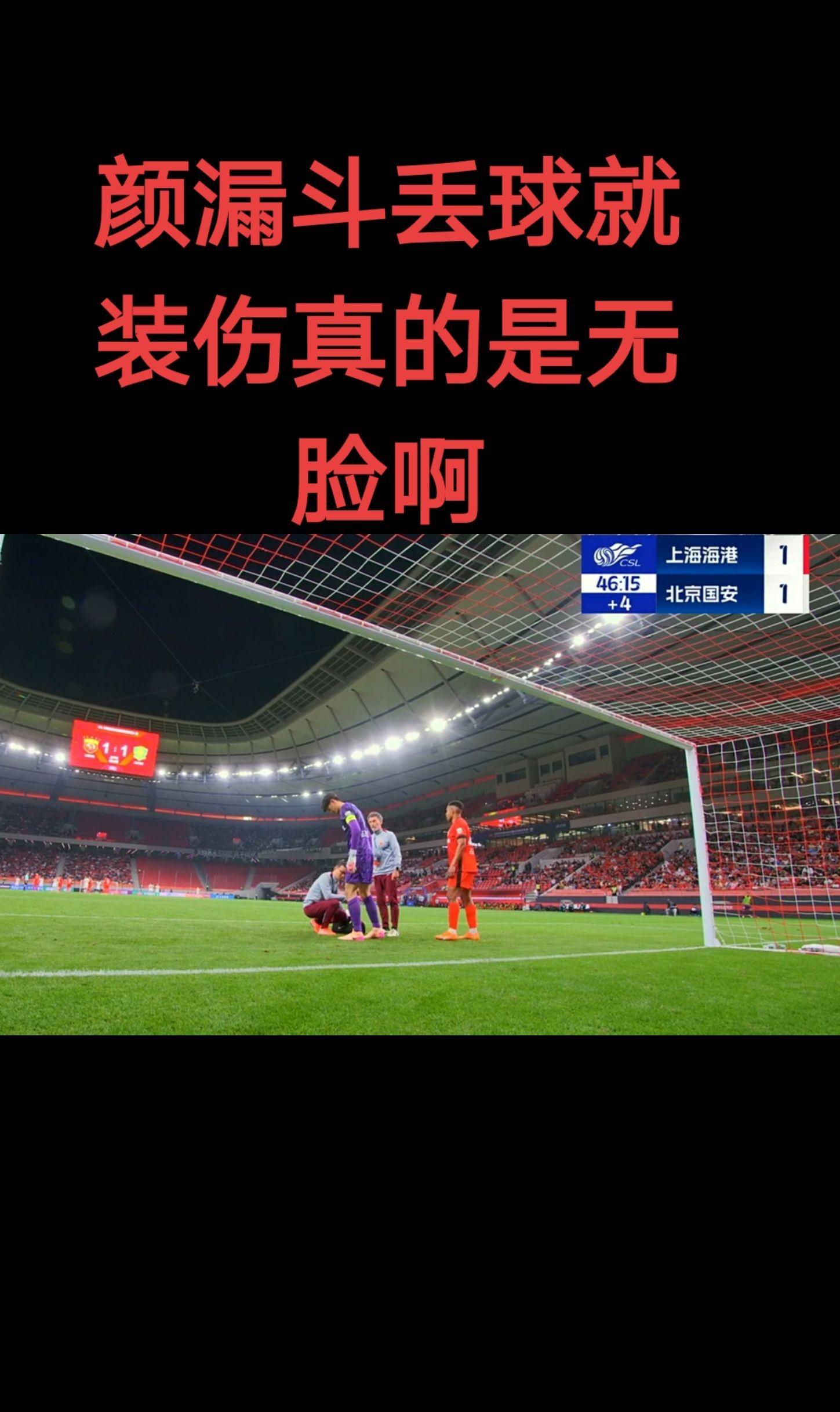 包含防守反击,球队锐意扭转不利局势的词条 包含防守反击,球队锐意扭转不利局势的词条