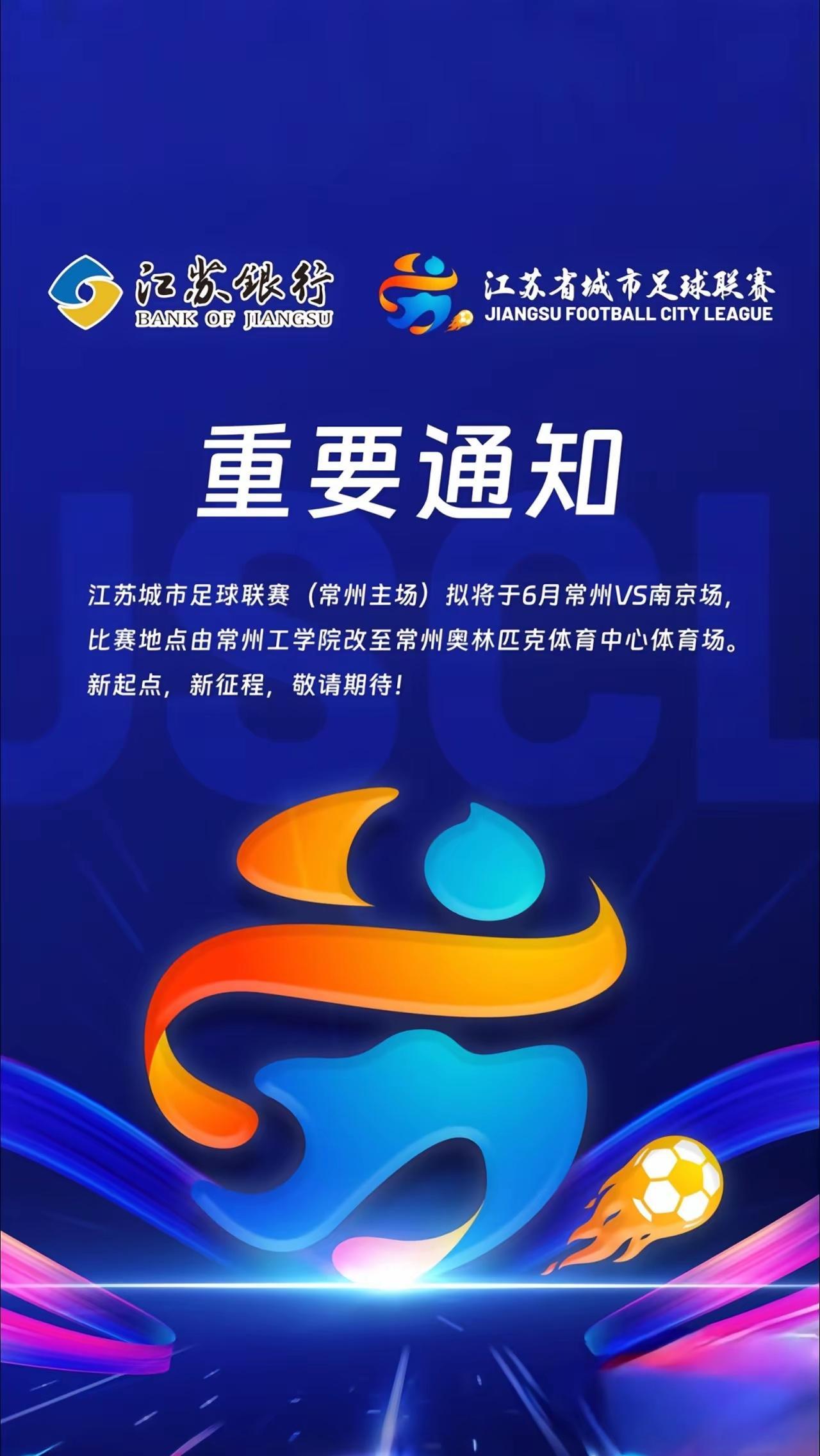 开云体育网页版登录入口-开拓者主场告捷，引领球队复苏的简单介绍