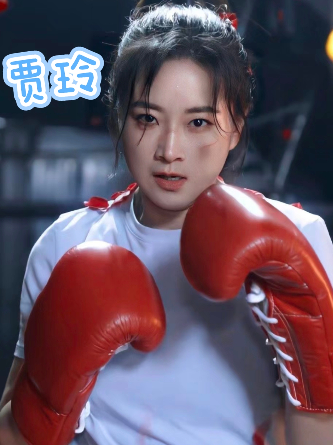 关于拳击选手全力以赴保持绝对优势的信息