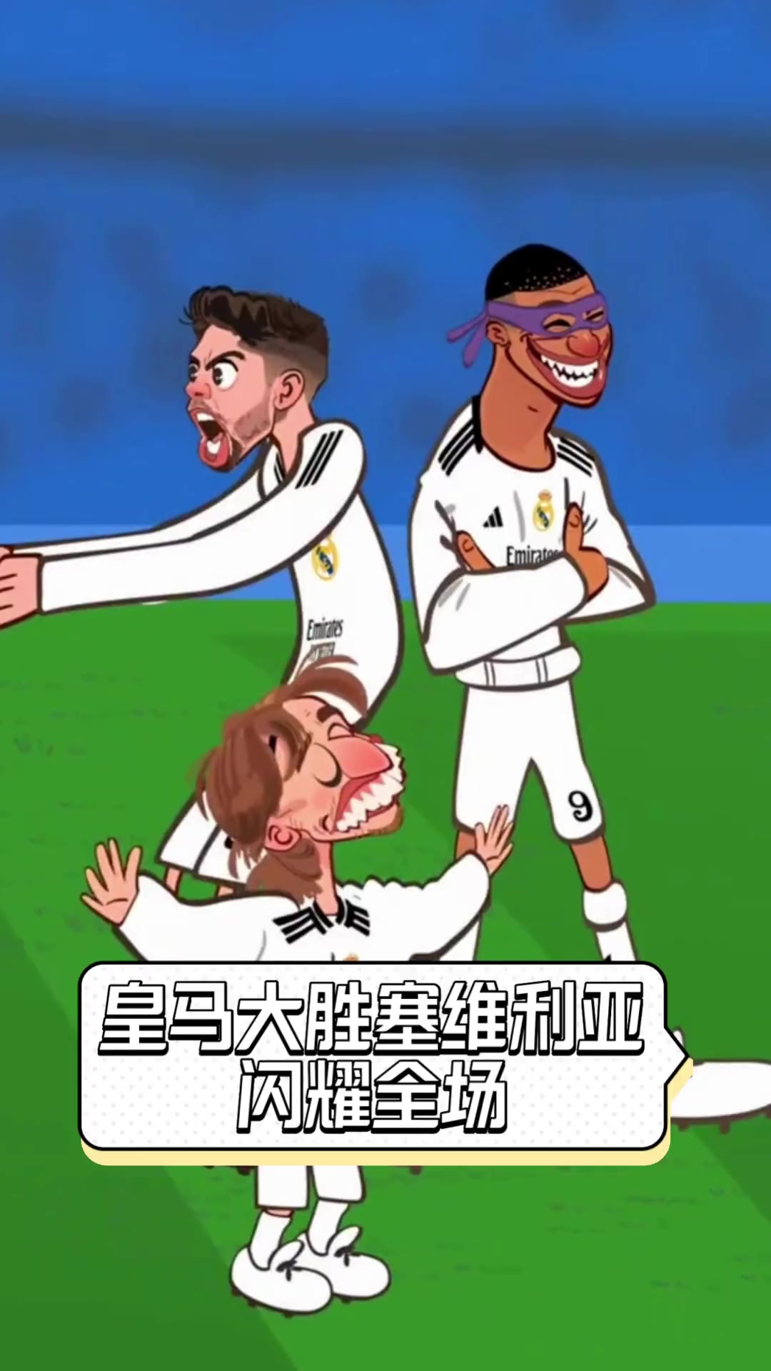 开云体育中国官网-塞维利亚将对垒皇家马德里，力争保卫主场的简单介绍