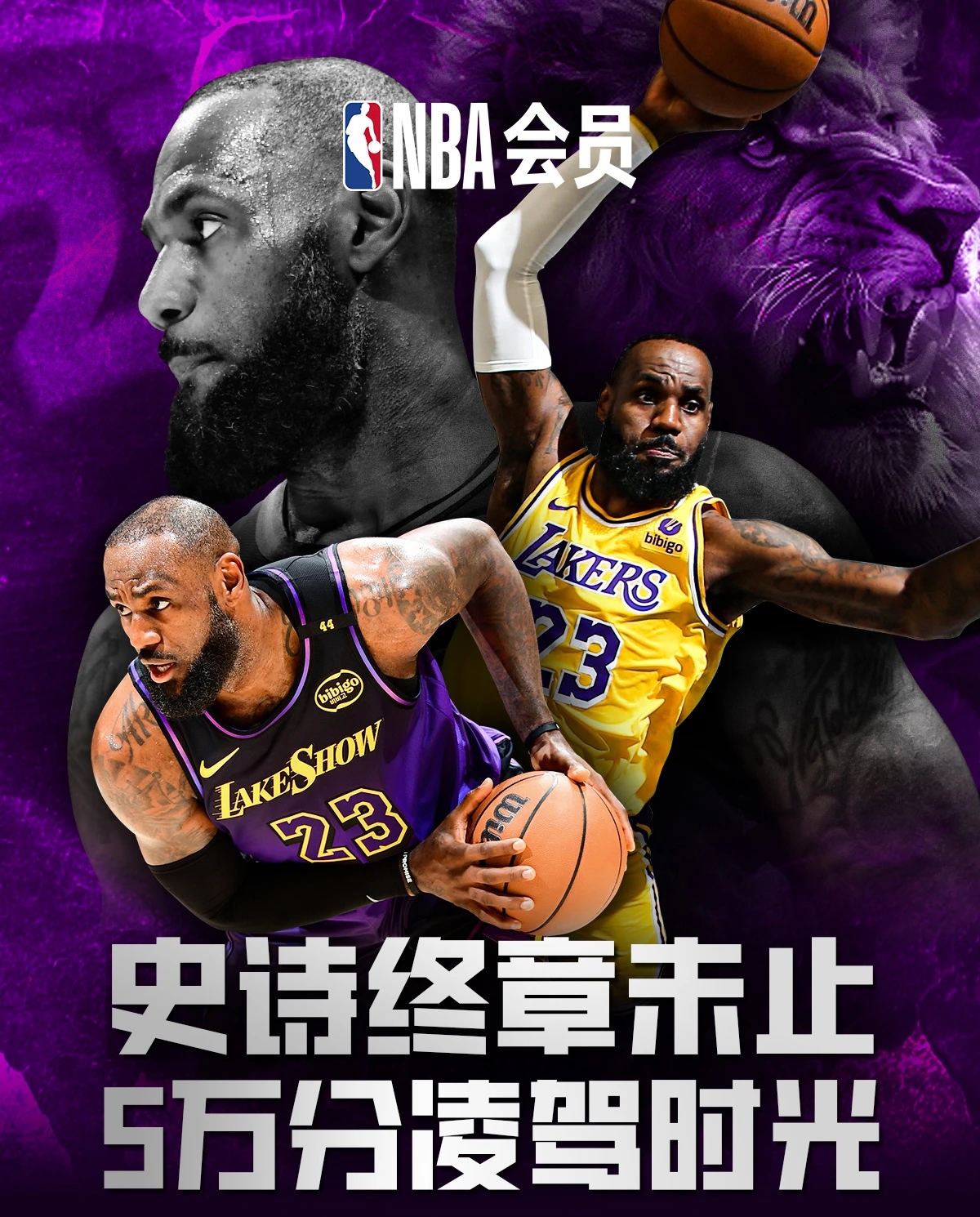 开云体育网页版-纪录被打破，历史创新，篮球精彩不停歇的简单介绍